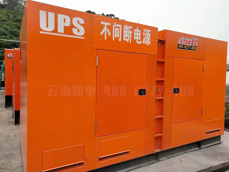 不間斷電源UPS，環(huán)保靜音型勞斯萊斯發(fā)電機(jī)組案例